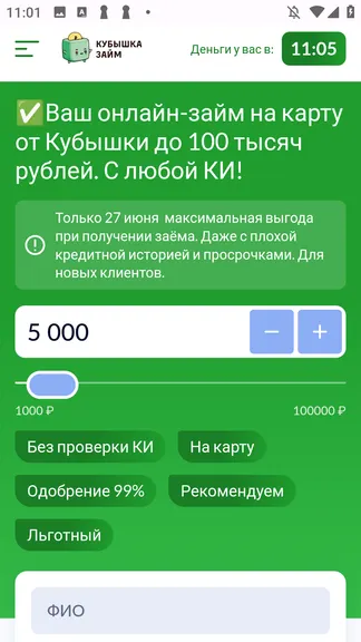 Скриншот 1/4