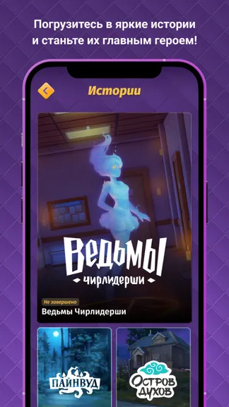 Скриншот 2/5