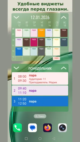 Скриншот 2/8