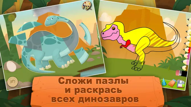 Скриншот 3/5
