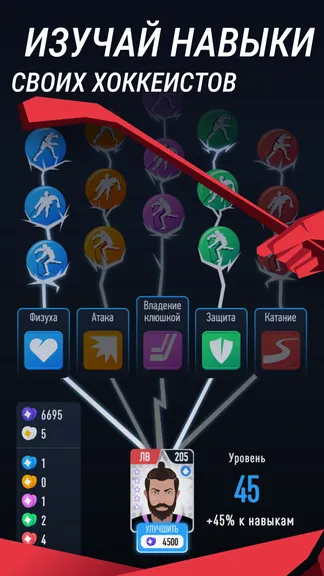 Скриншот 3/5