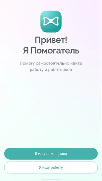 Скриншот 1/3