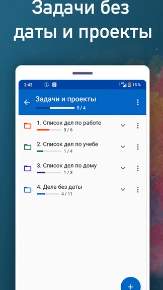 Скриншот 5/10