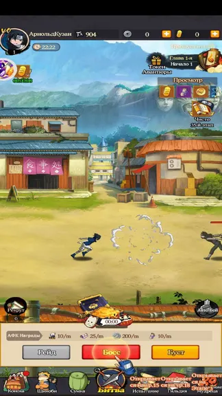 Скриншот 9/10