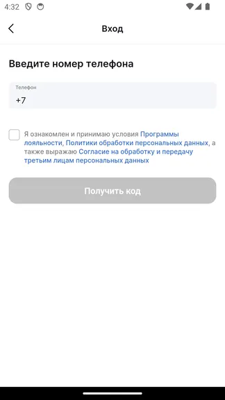 Скриншот 1/7