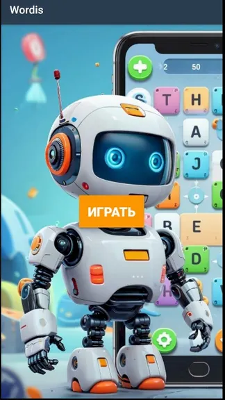 Скриншот 1/2