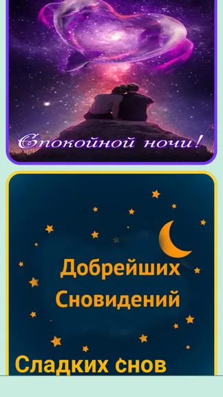 Скриншот 3/8