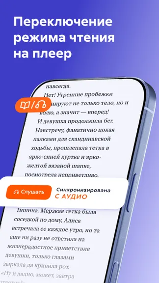 Скриншот 8/10