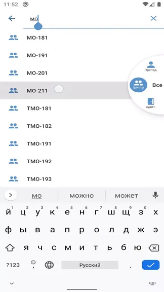 Скриншот 5/7