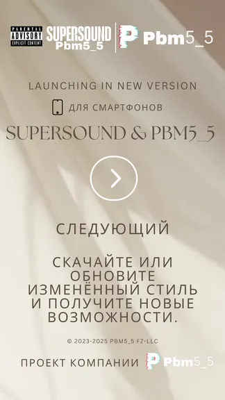 Скриншот 1/7