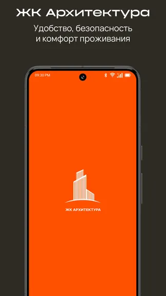 Скриншот 1/8