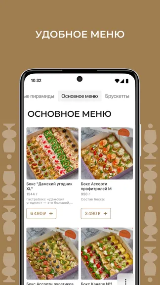 Скриншот 4/6