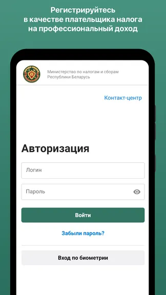 Скриншот 5/7