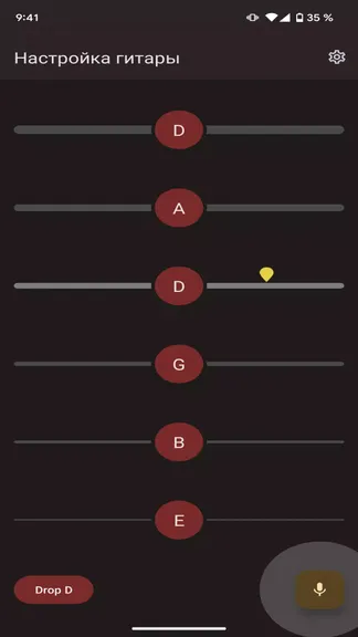 Скриншот 3/4