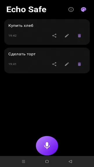 Скриншот 1/3