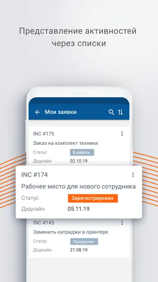 Скриншот 5/9