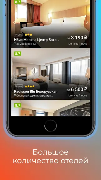 Скриншот 3/4