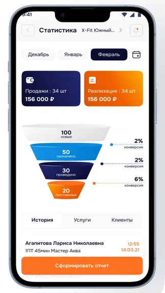 Скриншот 3/4