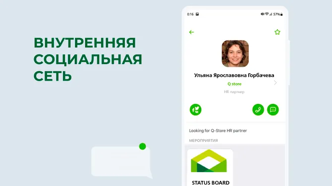 Скриншот 5/6