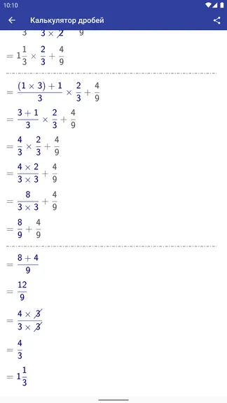 Скриншот 3/7