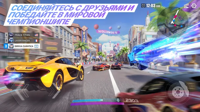 Скриншот 4/6