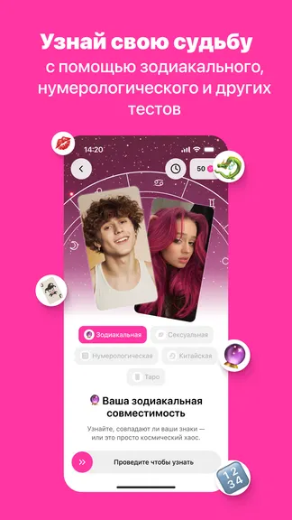 Скриншот 2/10