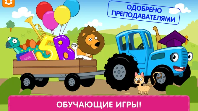 Скриншот 8/10