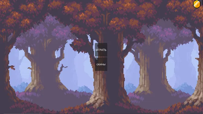 Скриншот 2/7