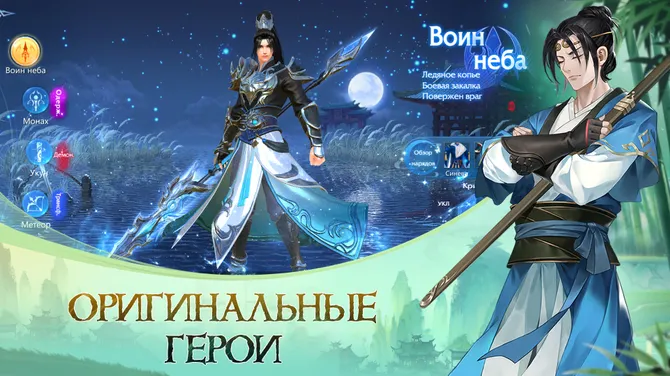 Скриншот 2/5