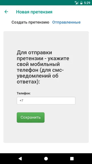 Скриншот 7/7