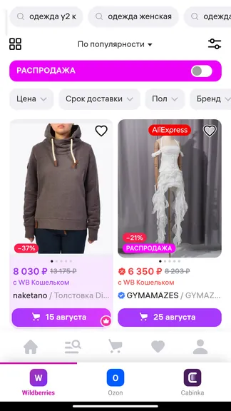 Скриншот 3/3