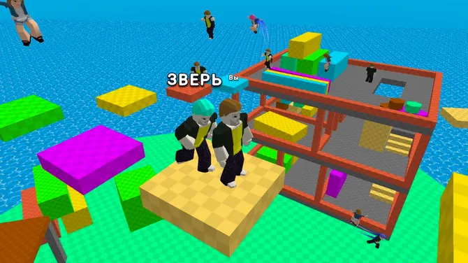 Скриншот 3/3