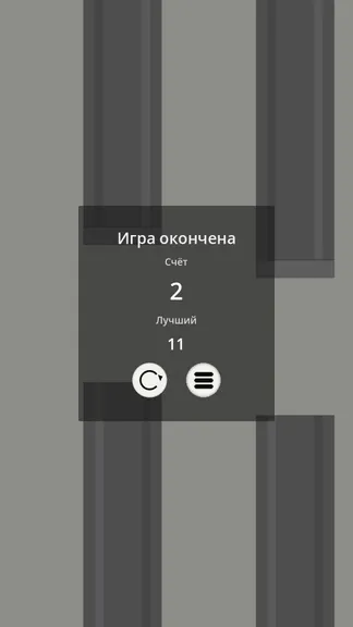 Скриншот 3/6