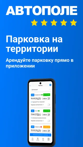 Скриншот 7/9