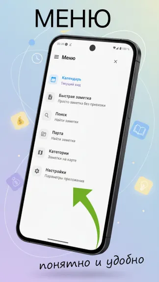 Скриншот 1/9