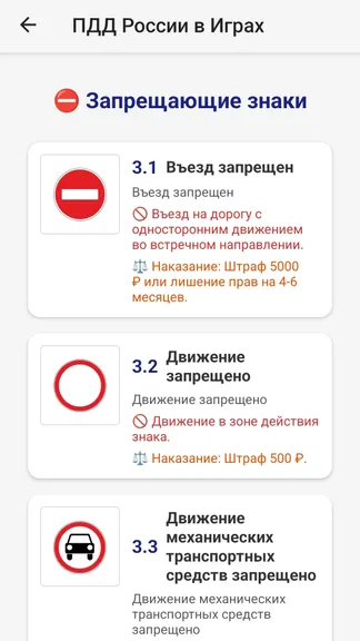 Скриншот 9/10