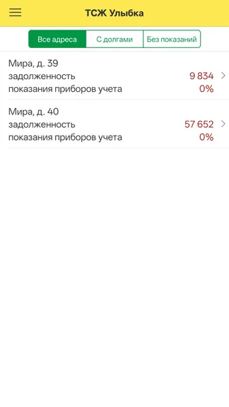 Скриншот 2/8