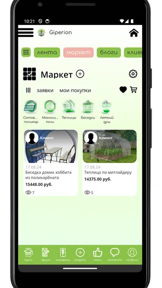 Скриншот 1/3