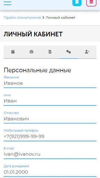 Скриншот 2/5