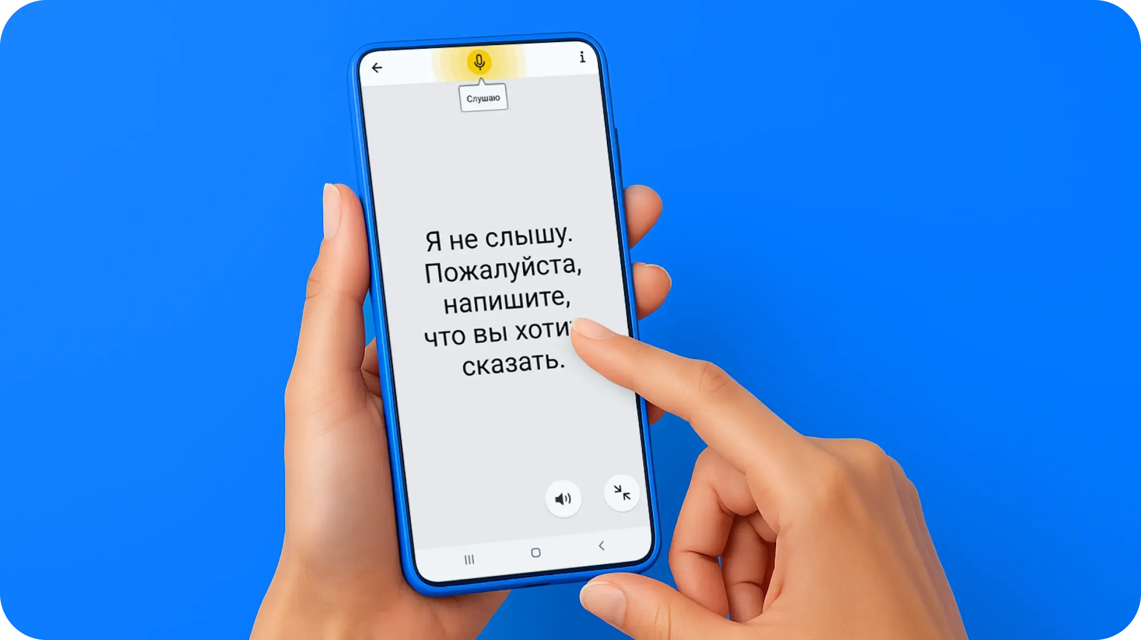 01_16 лучших приложений для людей с ограниченными возможностями здоровья