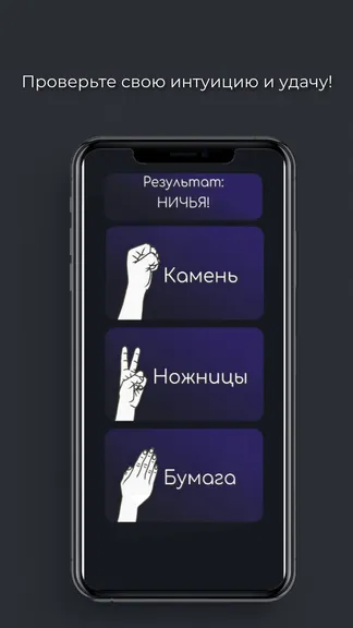 Скриншот 3/4