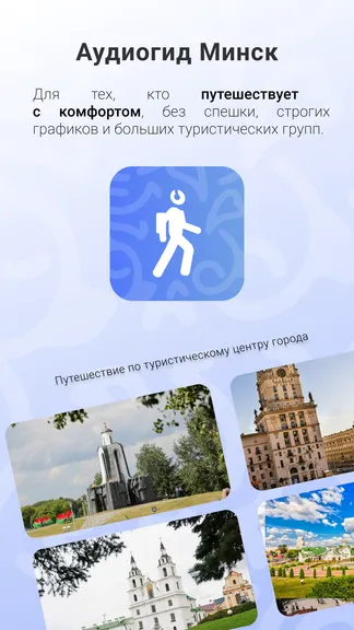 Скриншот 1/6