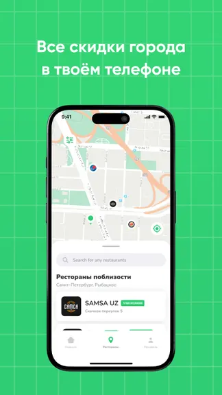 Скриншот 6/7