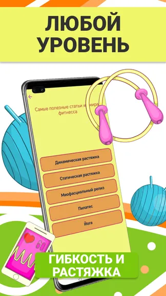 Скриншот 2/4