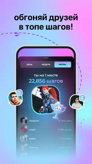 Скриншот 5/9