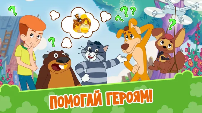Скриншот 7/9
