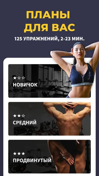 Скриншот 9/10