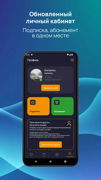 Скриншот 5/5