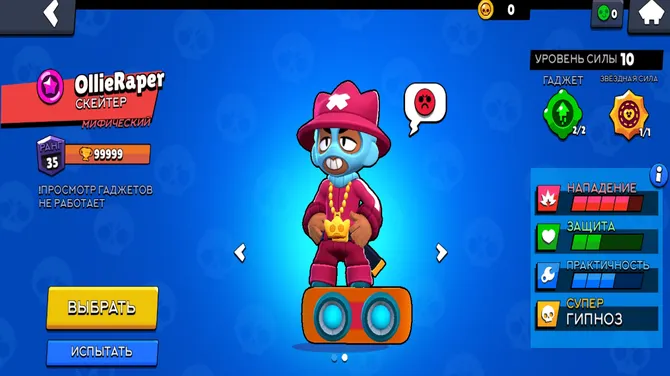 Скриншот 3/5