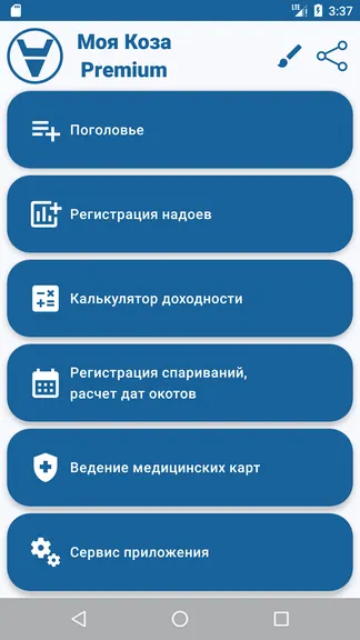 Скриншот 1/7